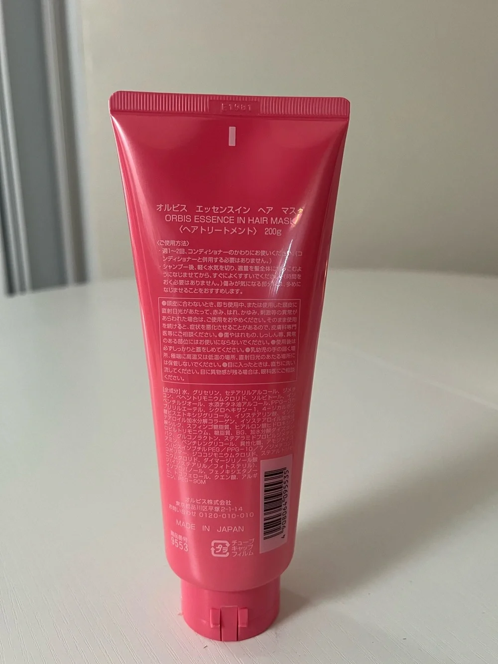 N/A orbis essence
